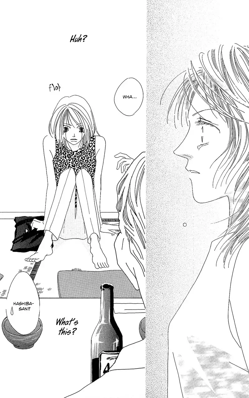 Go! Hiromi, Go! Chapter 1 43